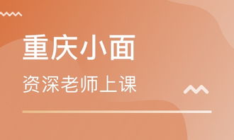 成都飘味香餐饮管理怎么样？课程质量与价格全解析